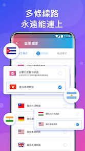 快连打不开android下载效果预览图